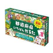 るるぶ　都道府県いちばんかるた(学習かるた／読み上げ機能付き) [ムックその他]