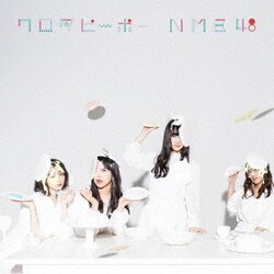 NMB48／ワロタピーポー