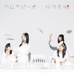 NMB48／ワロタピーポー