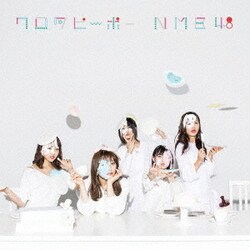 NMB48／ワロタピーポー
