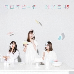 NMB48／ワロタピーポー