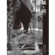 建築と社会 2017年 11月号 [雑誌]