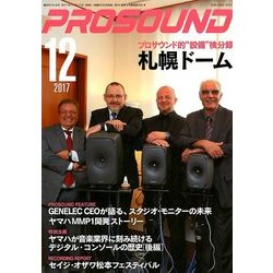 PRO SOUND (プロサウンド) 2017年 12月号 [雑誌]