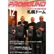 PRO SOUND (プロサウンド) 2017年 12月号 [雑誌]