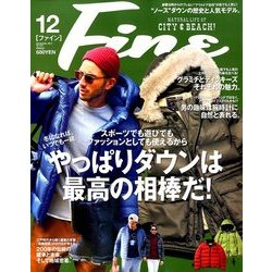 Fine(ファイン) 2017年 12月号 [雑誌]