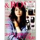 &ROSY 2018年 01月号 [雑誌]
