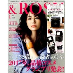 &ROSY 2018年 01月号 [雑誌]