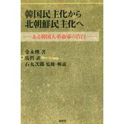 ヨドバシ.com - 新幹社 通販【全品無料配達】