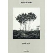 Rieko Hidaka―日高理恵子作品集1979-2017 [単行本]