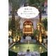 モロッコ 邸宅リヤドで暮らすように旅をする(KanKanTrip〈18〉) [単行本]