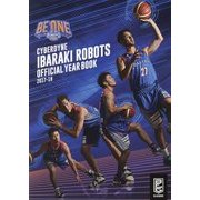 CYBERDYNE IBARAKI ROBOTS OFFICIAL YEAR BOOK〈2017-18〉B.LEAGUE 2ND SEASON"BE ONE" [単行本]