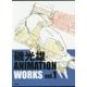 磯光雄ANIMATION WORKS〈vol.1〉 [単行本]