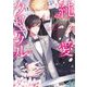 純愛クロニクル（DARIA BUNKO） [文庫]