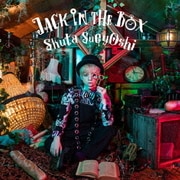 JACK IN THE BOX