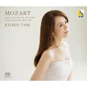 モーツァルト:ピアノ協奏曲 第25番 K.503 ピアノ・ソナタ 第10番 K.330