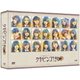 全力!欅坂46バラエティー KEYABINGO!2 DVD-BOX [DVD]