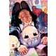 阿波連さんははかれない 2（ジャンプコミックス） [コミック]