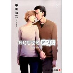 ROUTE END 3(ジャンプコミックス) [コミック]