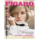 madame FIGARO japon (フィガロ ジャポン) 2018年 01月号 [雑誌]
