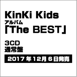 【初回版】KinKi Kids THE BEST