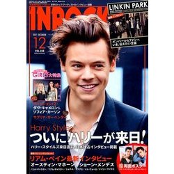 INROCK (イン・ロック) 2017年 12月号 [雑誌]