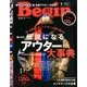 Begin (ビギン) 2018年 01月号 [雑誌]