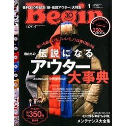 Begin (ビギン) 2018年 01月号 [雑誌]