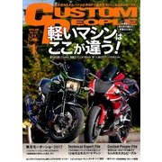 CUSTOM PEOPLE (カスタム ピープル) 2018年 01月号 [雑誌]