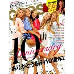 GOSSIPS 2018年 01月号 [雑誌]