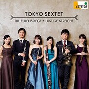 ティル・オイレンシュピーゲルの愉快ないたずら