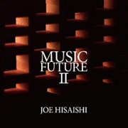 久石譲 presents MUSIC FUTURE Ⅱ