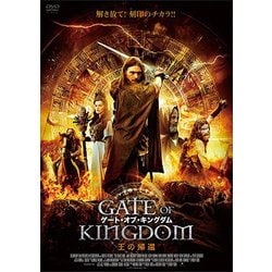 キングダム オファー 映画 dvd