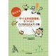 なんでも「学べる学校図書館」をつくる〈2〉ブックカタログ&データ集―中学生2,000人の探究学習とフィールドワーク [単行本]