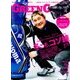 GREEN GORA 2018年 01月号 [雑誌]