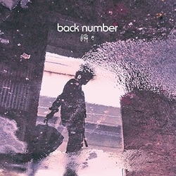 back number／瞬き