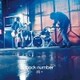 back number／瞬き