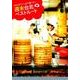 2泊3日でここまで遊べる! 週末台北ベストルート [ムック・その他]