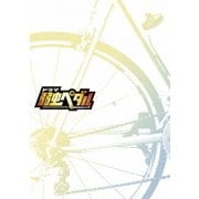 ドラマ『弱虫ペダルSeason2』 DVD-BOX