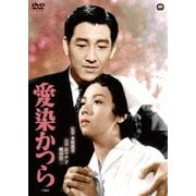 愛染かつら