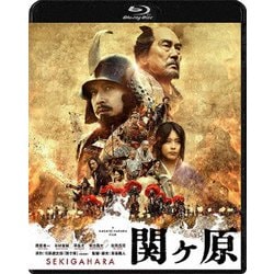 関ヶ原 [Blu-ray Disc]