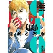 GTO 6（講談社漫画文庫 ふ 5-21） [文庫]
