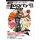 スポーティーライフ 9(autumn2017) [ムックその他]