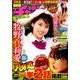 週刊少年チャンピオン 2017年 12/14号 [雑誌]
