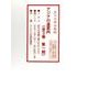 アジアの道案内 第1期(全3巻) [全集叢書]