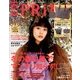 SPRiNG (スプリング) 2018年 01月号 [雑誌]