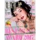 bea'sup(ビーズアップ)ベストコスメ 2017年 12月号 [雑誌]