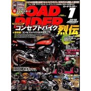 ROAD RIDER (ロードライダー) 2018年 01月号 [雑誌]
