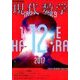 現代数学 2017年 12月号 [雑誌]