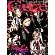 Cure (キュア) 2018年 01月号 [雑誌]