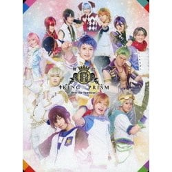 舞台KING OF PRISM-Over the Sunshine!- [DVD]